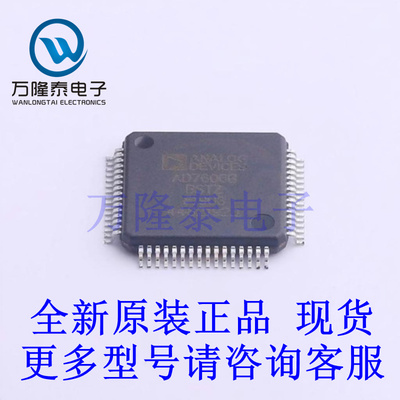 全新原装正品AD7606BBSTZ LQFP-64(10x10) ADC/DAC-专用型
