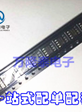 全新原装正品 AP3843GM-E1 3843GM-E1 控制器芯片 SOP-8贴片