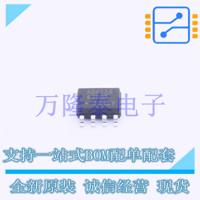全新原装正品AD627ARZ  AD627ARZ-R7封装SOP-8 仪表放大器芯片