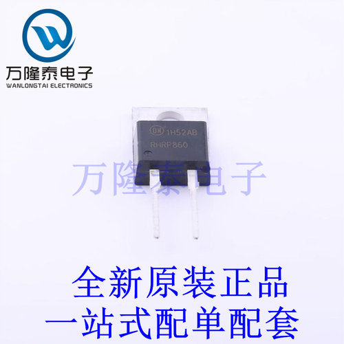 快恢复/超快恢复二极管 RHRP860-F085 TO-220AC-2 全新原装进口