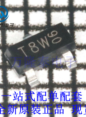 全新原装正品BSR16 封装SOT-23-3 贴片MOS三极管 晶体管