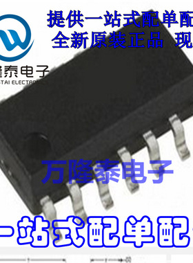 全新原装正品 SC2620SETRT 封装SOP-16 电子元器件芯片 贴片