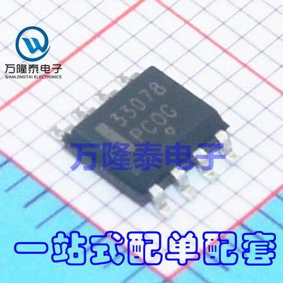 全新原装正品 33078 MC33078DR2G 低噪声 运算放大器 SOP8贴片
