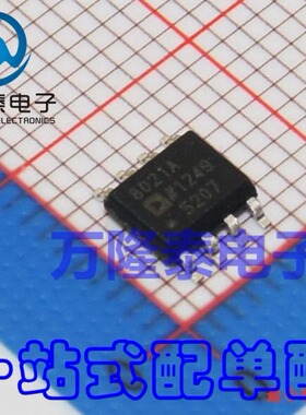 全新原装正品 AD8021AR AD8021ARZ-REEL7贴片SOP8 低噪声运放芯片