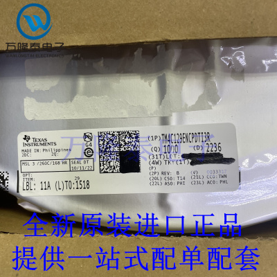 全新原装正品TM4C129ENCPDTI3R 封装TQFP128 微控制器MCU芯片IC