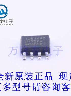 全新原装正品ADUM1281ARZ-RL7 封装SOP8 数字隔离器芯片IC
