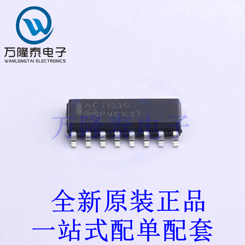 信号开关/编解码器/多路复用器 MC74ACT153DG SOIC-16 全新原装进