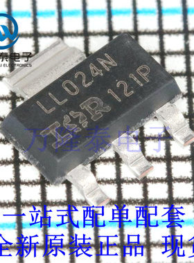 全新原装正品IRLL024NTRPBF 封装SOT-223 场效应管MOS 55V 3.1A