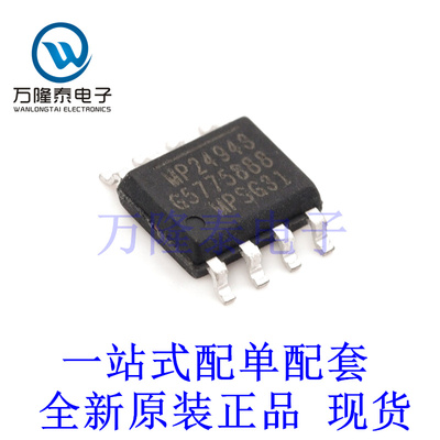 全新原装正品MP24943DN-LF-Z 封装SOP-8 DC-DC转换器芯片IC