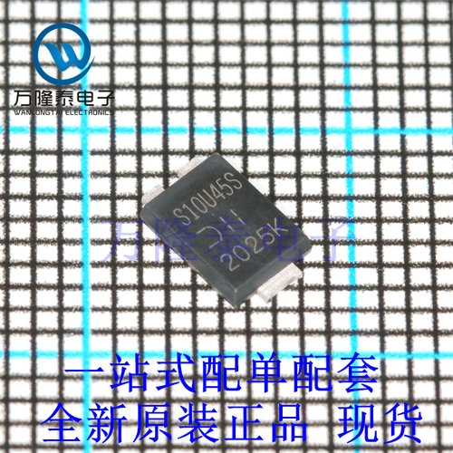 全新原装正品SBR10U45SP5-13 封装POWERDI5 超势垒整流器二极管