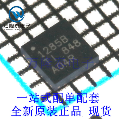 全新原装进口TPS51285BRUKR 封装WQFN20 线性稳压器(LDO)芯片