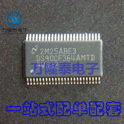 全新原装正品 DS90CF364AMTD DS90CF364AMTDX TSSOP48贴片IC