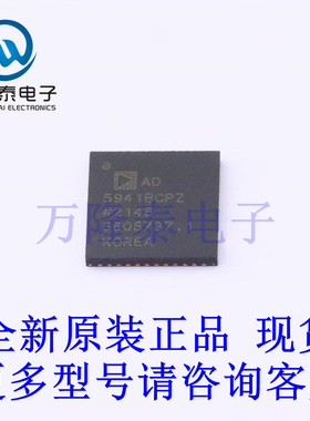 全新原装进口AD5941BCPZ 封装LFCSP-48 模拟前端(AFE)芯片IC