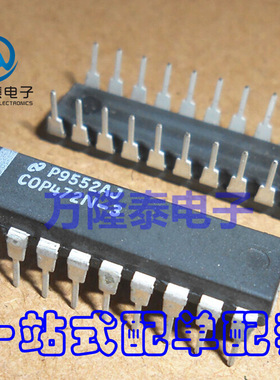 全新原装正品 COP472N-3 COP472N 显示驱动控制器 DIP20直插