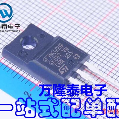 全新原装正品STGF7NC60HD GF7NC60HD TO-220F MOS场效应管现货