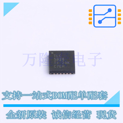 全新原装进口TLC5928RGER TLC5928封装VQFN24 LED驱动芯片IC