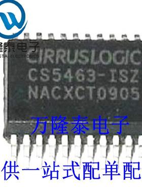 全新原装正品 CS5463-ISZ 封装SSOP24  芯片, 功率/能量测量