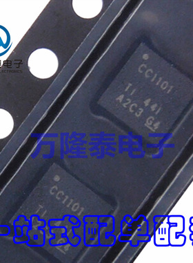 全新原装 CC1101 CC1101RGP CC1101RGPR 射频收发器 QFN20贴片