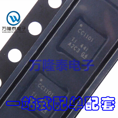 全新原装 CC1101 CC1101RGP CC1101RGPR 射频收发器 QFN20贴片