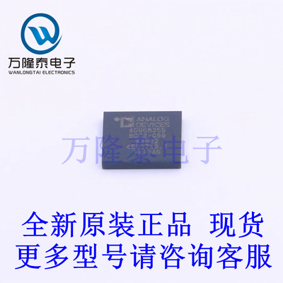 全新原装正品ADUCM355BCCZ  封装LGA-72 单片机(MCU/MPU/SOC)