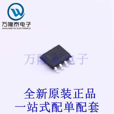 AC-DC控制器和稳压器 CS5172EDR8G SOIC-8 全新原装进口 贴片现货