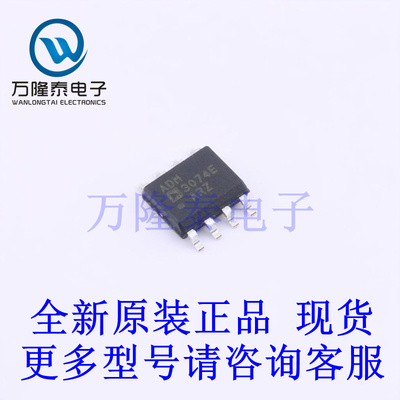 全新原装进口ADM3074EARZ 封装SOP-8 RS422/RS485驱动器芯片