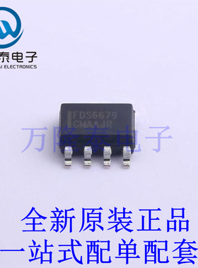 场效应管(MOSFET) FDS6679 SOIC-8 全新原装进口 贴片现货