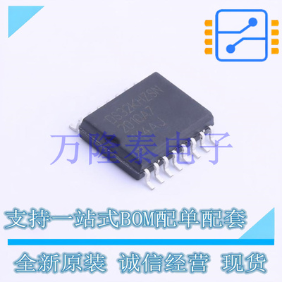 全新原装正品DS32KHZSN#T&R 封装SOP-16  温度补偿晶体振荡器