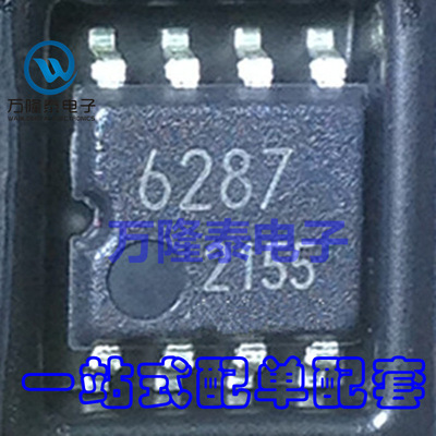 全新原装正品 BA6287F-E2 BA6287F 6287 电机驱动器 SOP8贴片