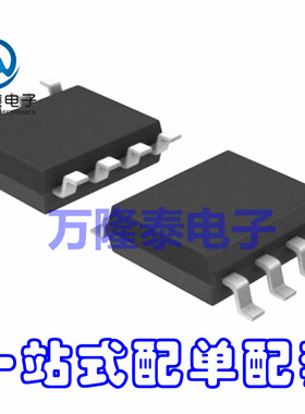 全新原装正品TL1431IDT TL1431ID ST 贴片SOP8 电压基准芯片