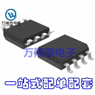 全新原装正品TL1431IDT TL1431ID ST 贴片SOP8 电压基准芯片