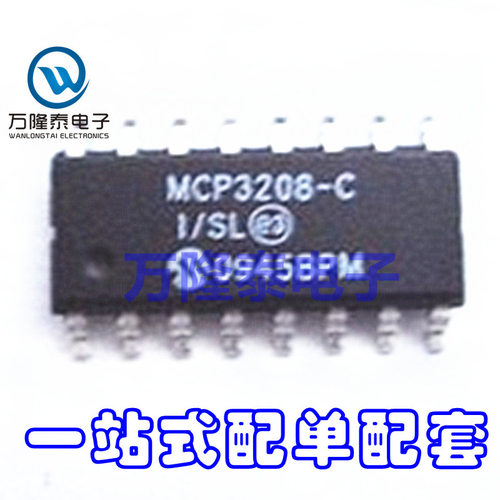 全新原装 MCP3208-CI/SL MCP3208-CI SOP16 模数转换器 贴片