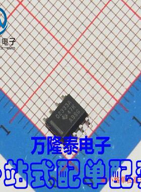 全新原装 02333A OPA2333AIDR 低噪声运算放大器 SOP-8 贴片