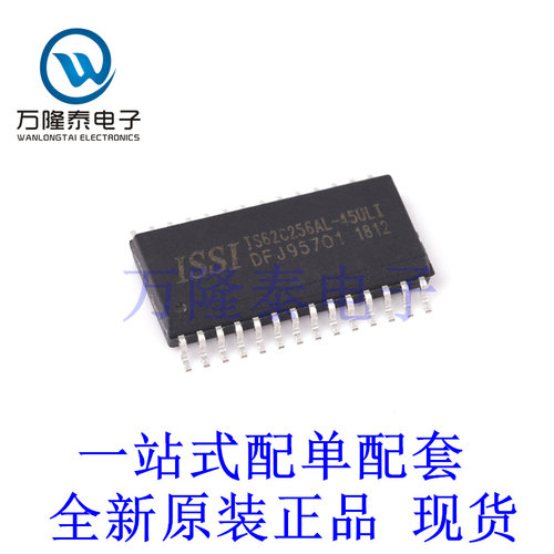 全新原装正品IS62C256AL-45ULI 封装SOP-28 低功耗CMOS静态RAM型