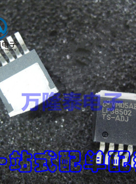 全新原装 LP38502TS-ADJ LP38502 低压差线性稳压 TO263贴片