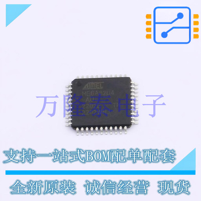 全新原装正品ATMEGA32U4-AU 封装TQFP-44 8位微控制器AVR芯片