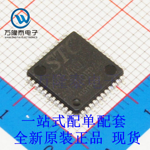 全新进口89C54RD  STC89C54RD+40I-LQFP-44 微控器芯片IC