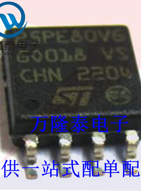 全新原装正品 M25PE80-VMW6TG 25PE80VG SOP8 贴片 存储器芯片