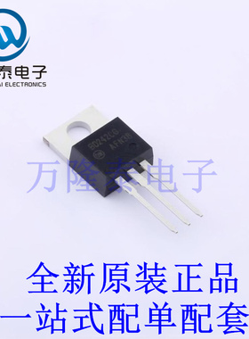 三极管(BJT) BD242CG TO-220 全新原装进口 贴片现货