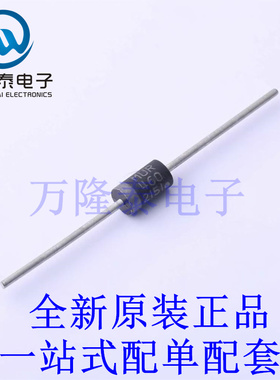 通用二极管 MUR460G 插件,D4.8xL7.3mm 全新原装进口 贴片现货