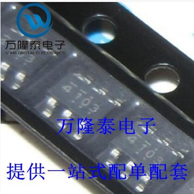 全新原装正品 PT4103B23F 封装SOT23-6 贴片 升压转换器芯片