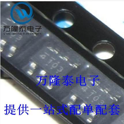 全新原装正品 PT4103B23F 封装SOT23-6 贴片 升压转换器芯片