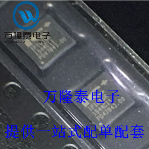 全新原装正品 IP101GR 贴片 封装QFN32 以太网收发器 IC芯片