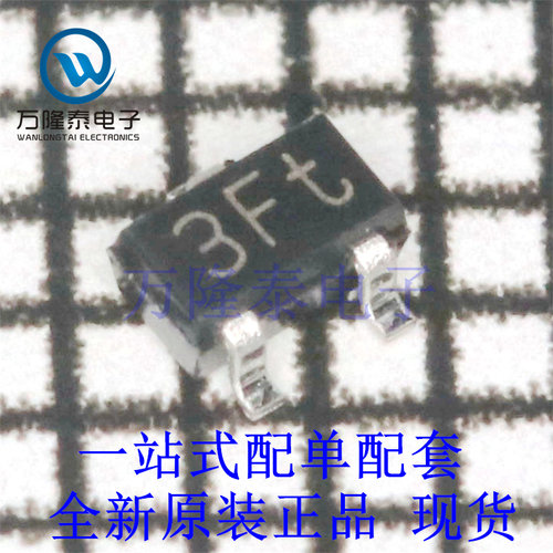 全新原装正品BC857BW 丝印3Ft 晶体管 -双极性晶体管(BJT)