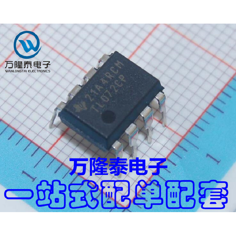 全新原装正品 TL072CP 封装DIP8 FET输入运算放大器芯片 直插