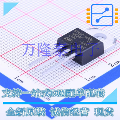 全新原装正品BTA12-600BRG 封装TO-220 晶闸管(可控硅)/模块
