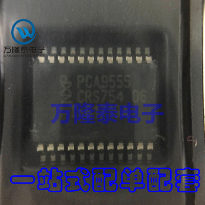 全新原装正品 PCA9555DB PCA9555 SSOP24 扩展器芯片IC 贴片