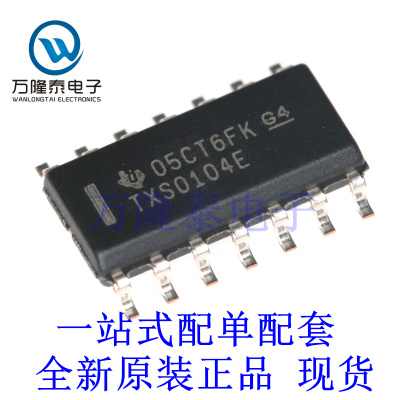 转换器,电平移位器TXS0104EDR 封装SOP14 全新原装进口现货