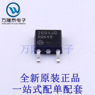 线性稳压器(LDO) MC33269DTRKG TO-252 全新原装进口 贴片现货