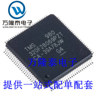 全新原装正品 TMS320F28069PZT 封装LQFP100 微控制器单片机